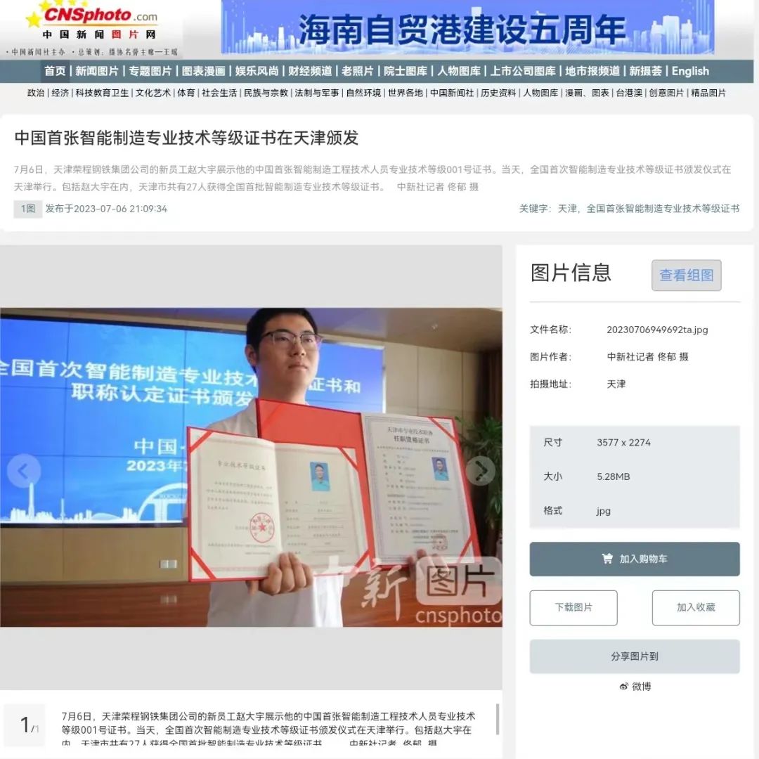 图片关键词 图片关键词