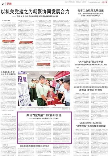 图片关键词 图片关键词