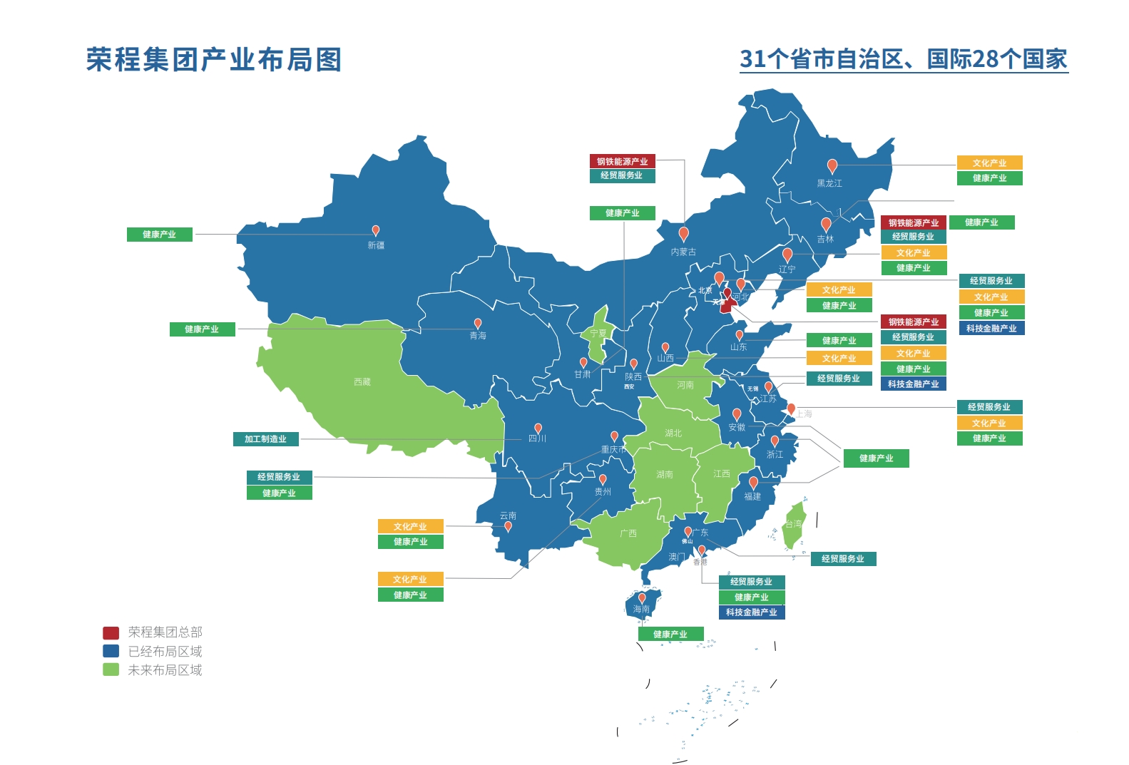 尊龙凯时-人生就是搏中国官方网站