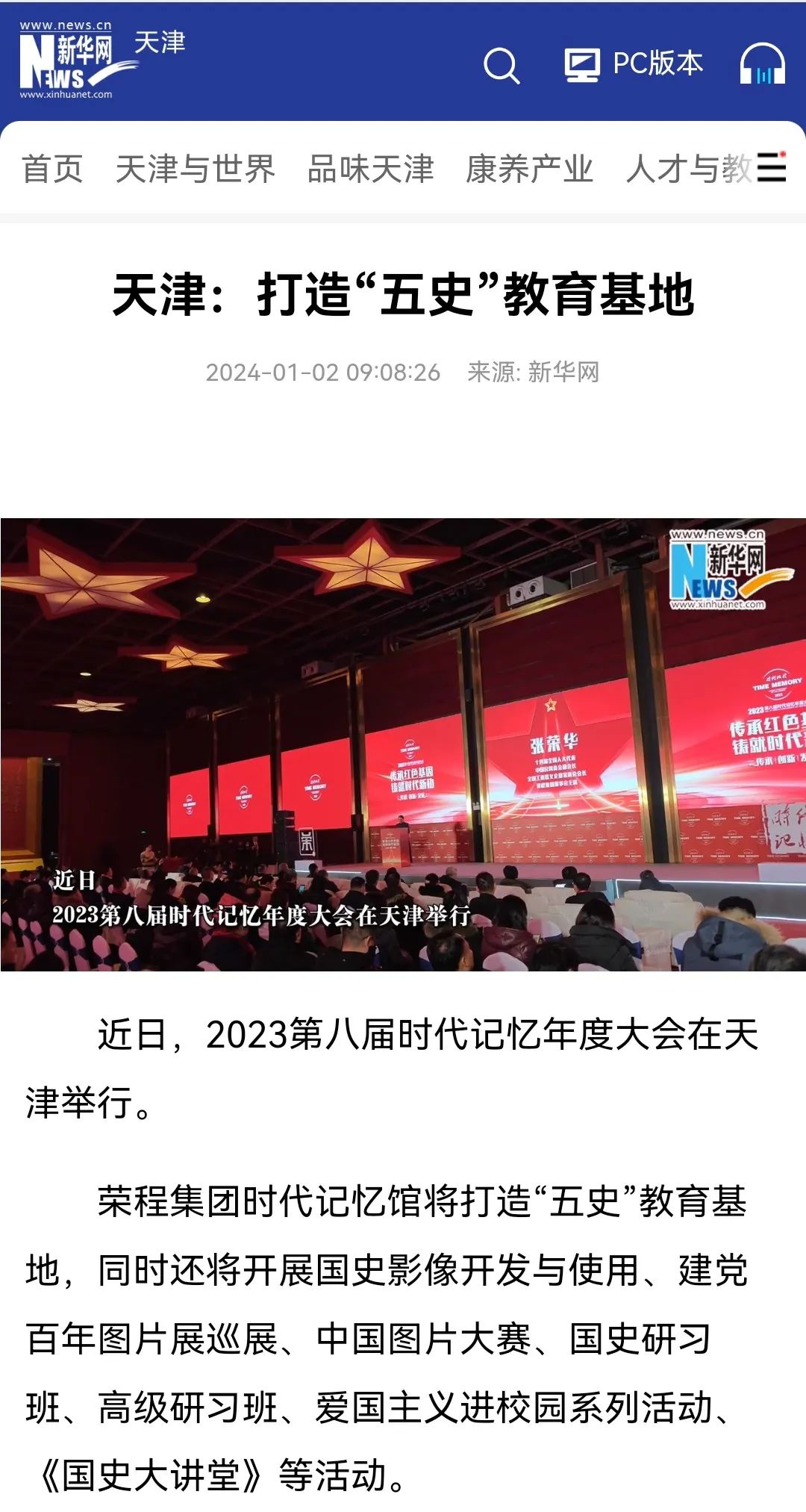 图片关键词 图片关键词