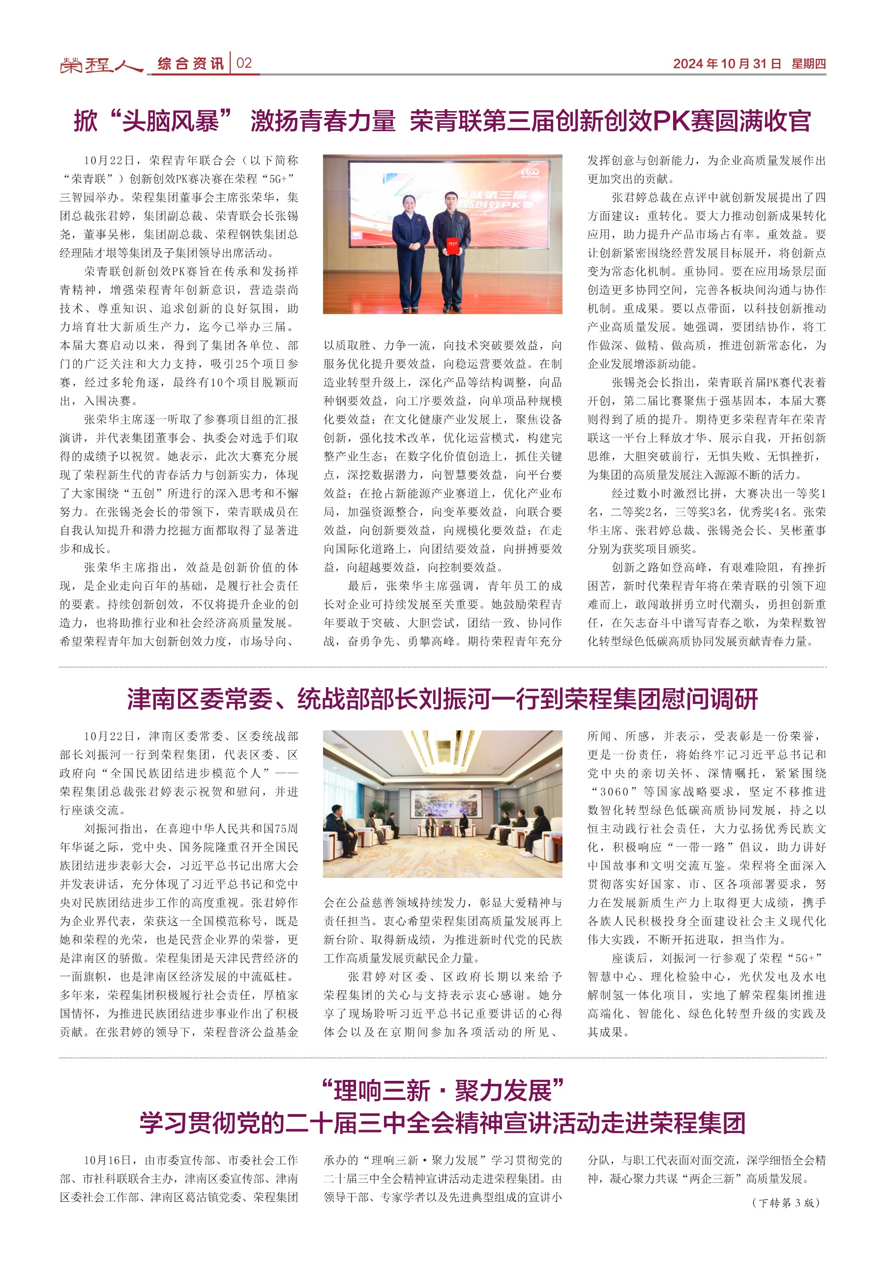 图片关键词