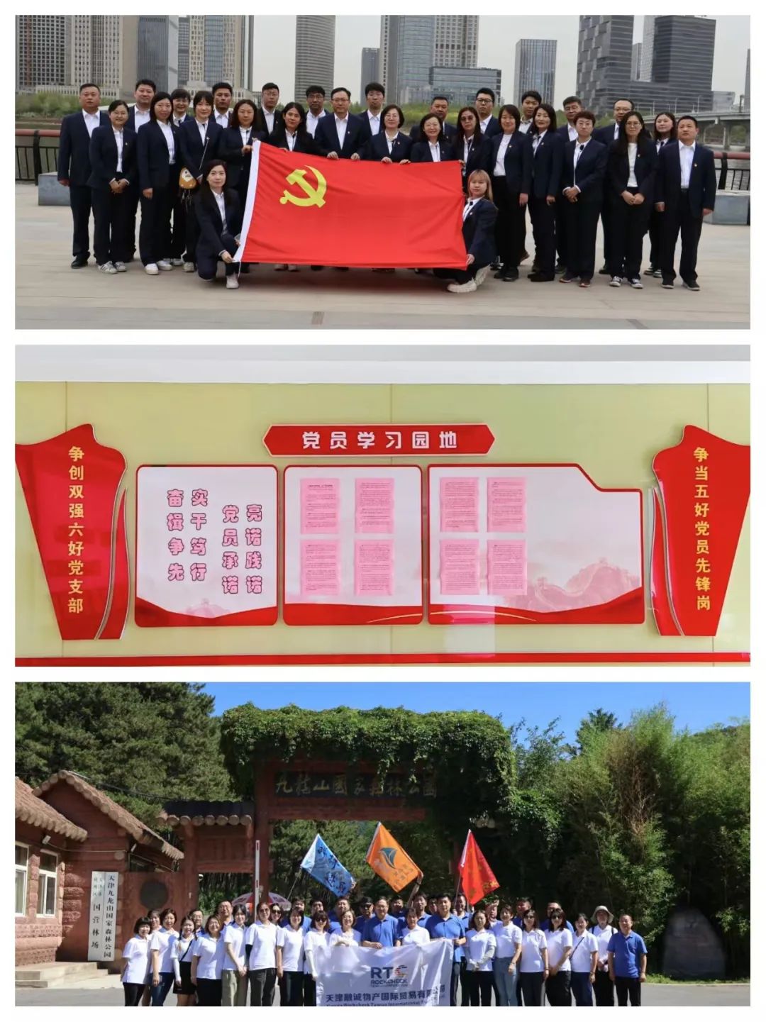 图片关键词