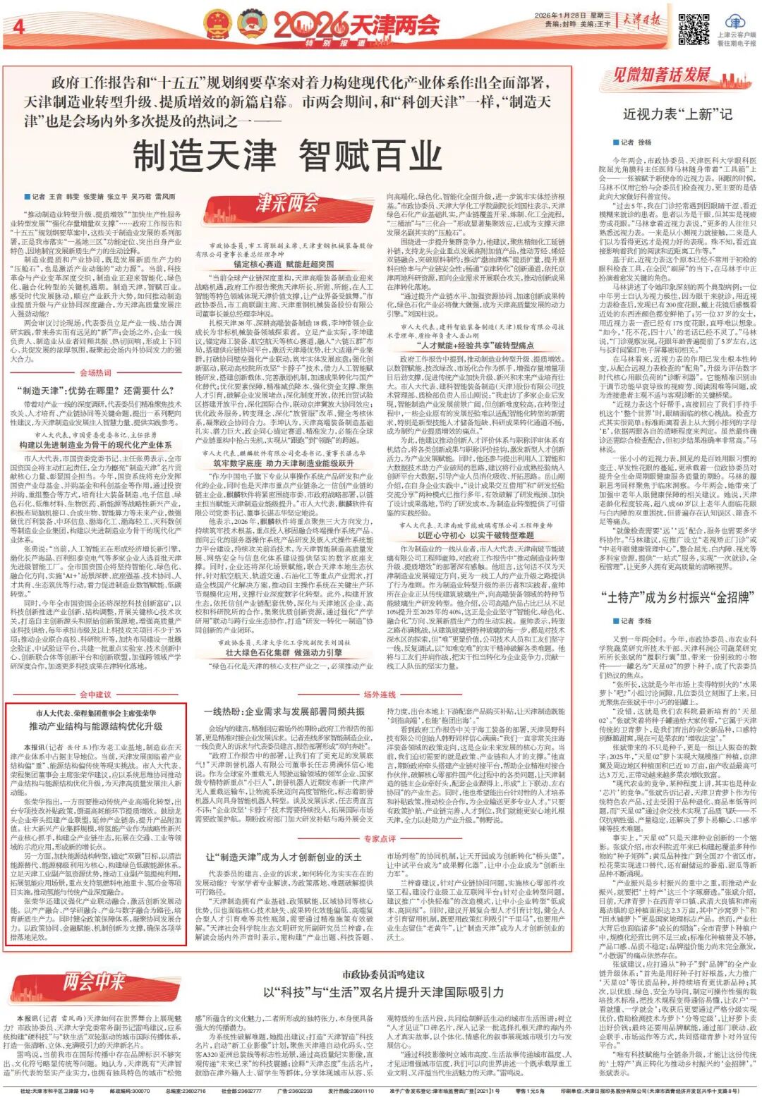 图片关键词