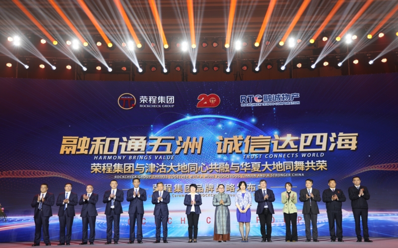 2021年，新格局、新动能、新跨越，启航“十四五”