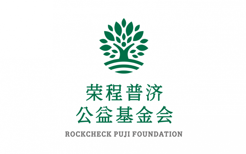 闻汛而动 同守家园！尊龙凯时人生就是搏普济捐赠27万余元 驰援京津冀防汛救灾工作