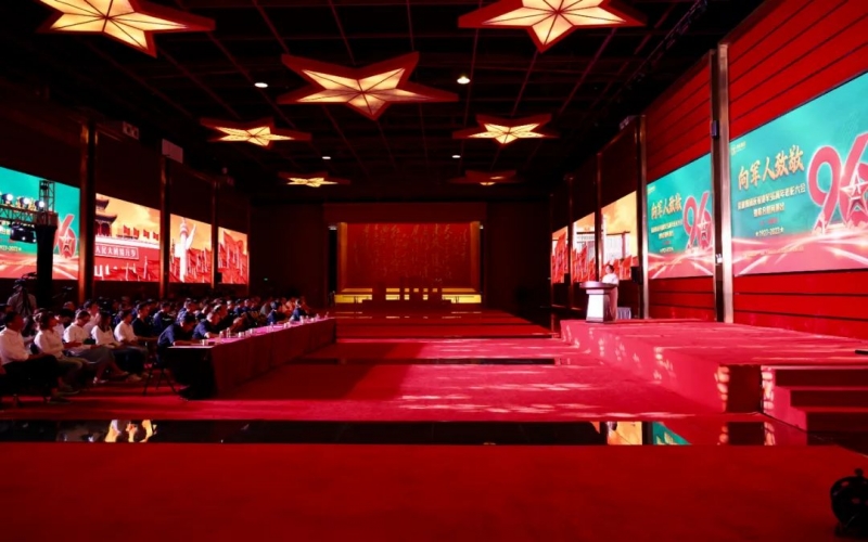 尊龙凯时人生就是搏集团举办庆祝建军96周年表彰大会暨联合慰问演出