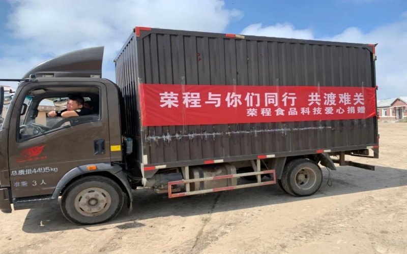 尊龙凯时人生就是搏集团防汛慰问送温暖 精准施策应对洪涝灾害