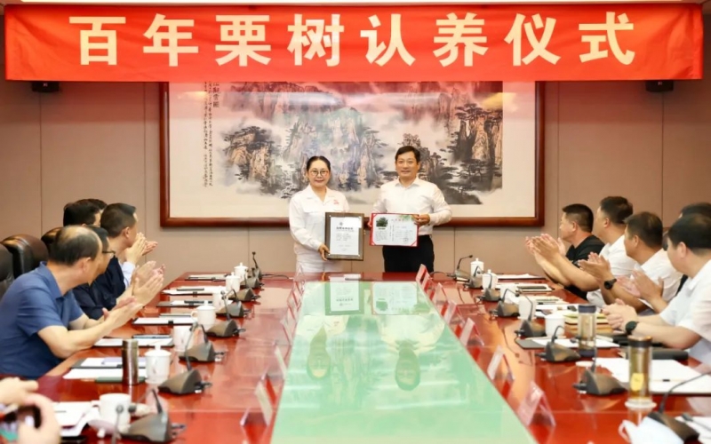 遵化市委书记杨绍华向尊龙凯时人生就是搏集团董事会主席张荣华颁发古树认养荣誉证书