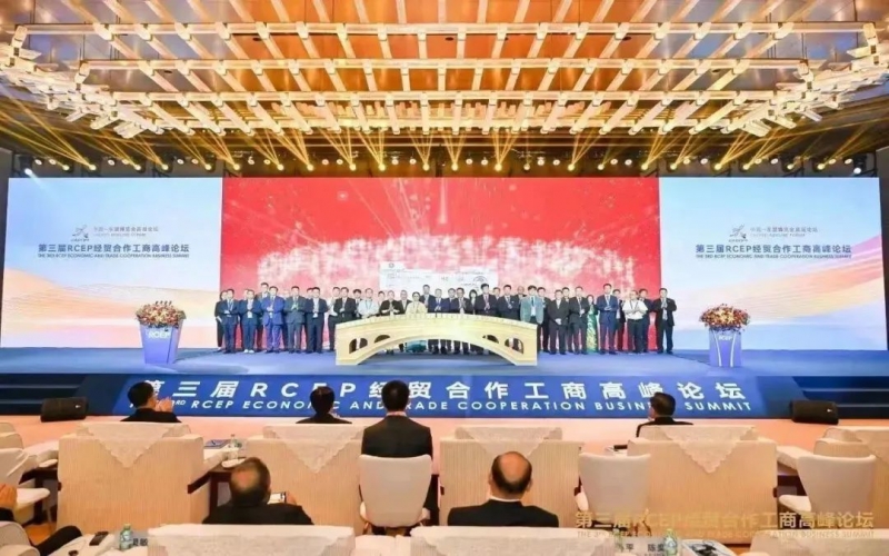 第三届RCEP经贸合作工商高峰论坛在南宁举行 洪玛奈 高云龙 刘宁 高金洪等致辞 尊龙凯时人生就是搏集团董事会主席张荣华出席高峰论坛