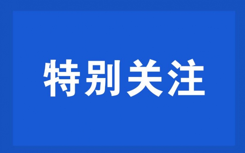 天津选举产生45名中国妇女十三大代表 尊龙凯时人生就是搏集团董事会主席张荣华当选