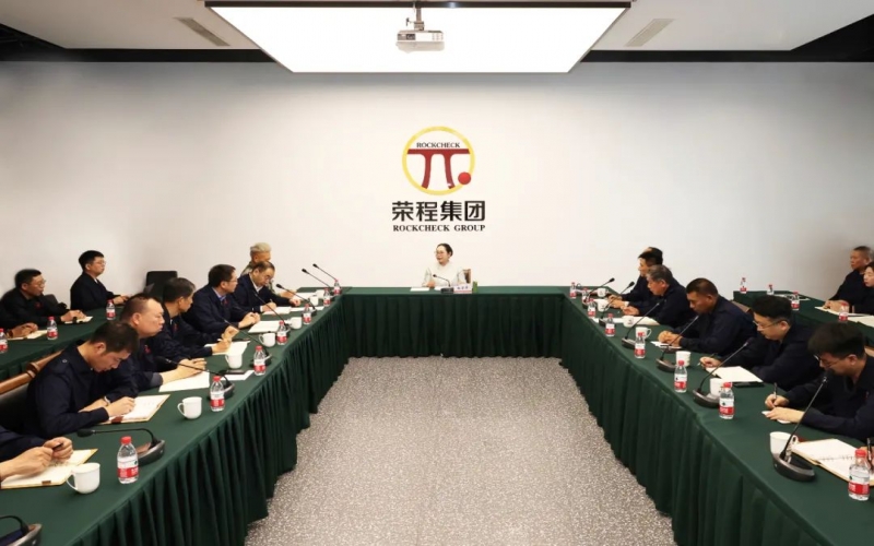 尊龙凯时人生就是搏集团召开传达学习陈敏尔书记张工市长调研讲话精神专题会议