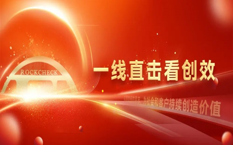 尊龙凯时人生就是搏钢铁集团两空压站获评“一级能效” 年节电超1100万度