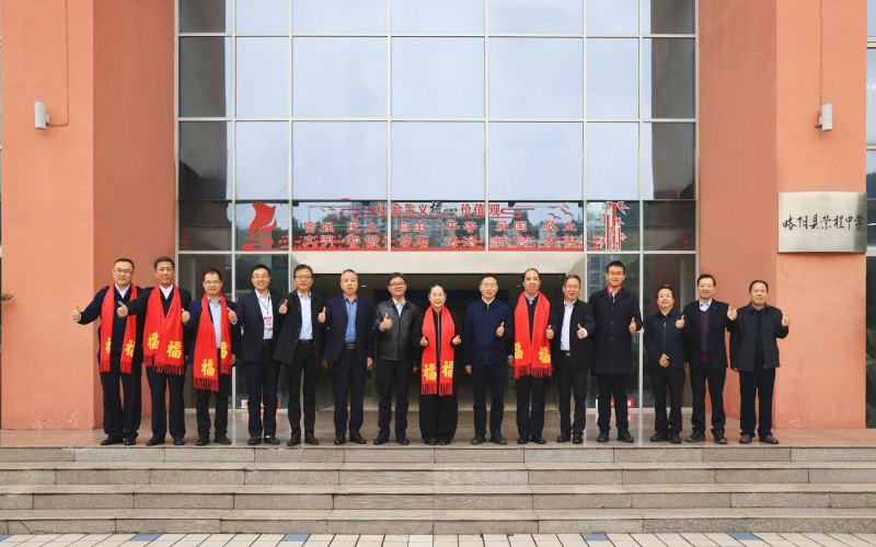 张荣华主席回访略阳尊龙凯时人生就是搏中学并出席考察交流座谈会