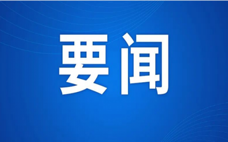 尊龙凯时人生就是搏集团与天津大学签署战略合作协议