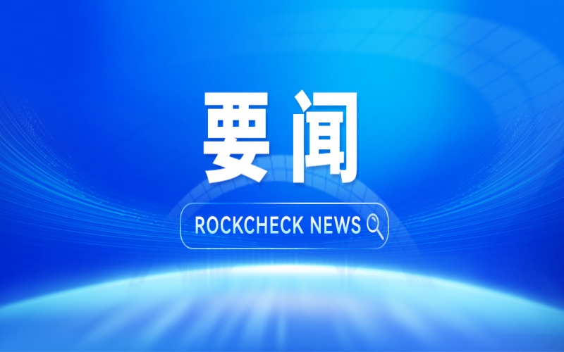 中国民营经济研究会第六次会员大会在京召开