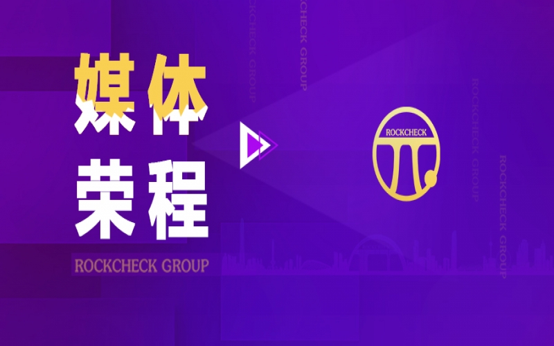 中新网：张荣华建言“双结构”调整 以产业联动培育新质生产力