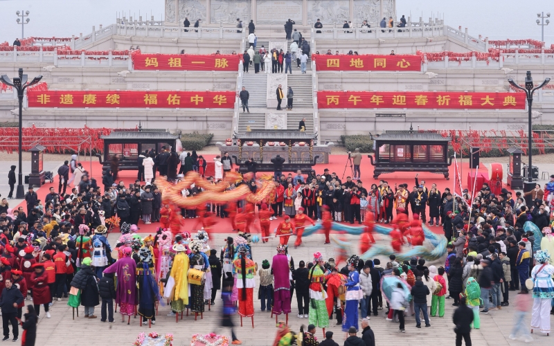 正月初九津门妈祖文化迎春祈；疃傩