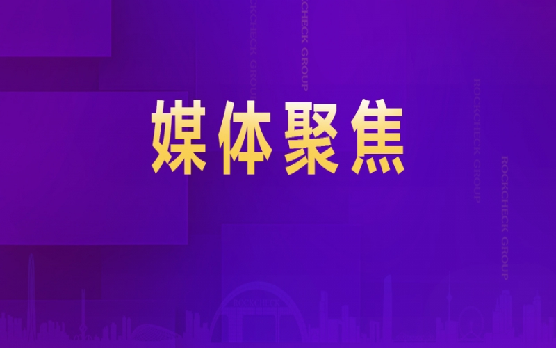 张荣华：这颗&ldquo;自己人&rdquo;的&ldquo;定心丸&rdquo;，是民营企业干事创业最大的底气