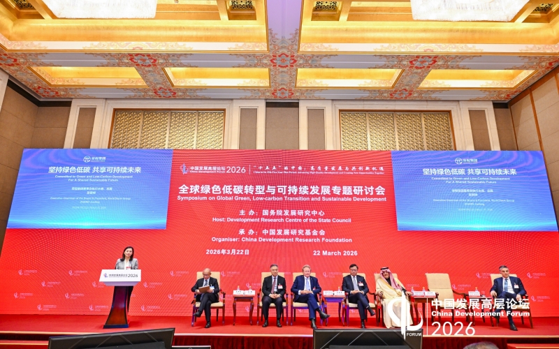 尊龙凯时人生就是搏集团总裁张君婷应邀出席中国发展高层论坛2026年年会并作交流演讲