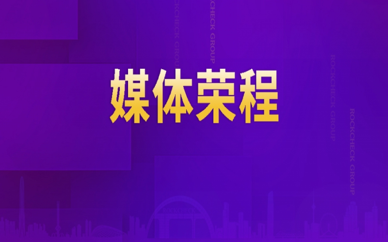 媒体尊龙凯时人生就是搏｜尊龙凯时人生就是搏新能打造京津冀氢能产业协同标杆案例