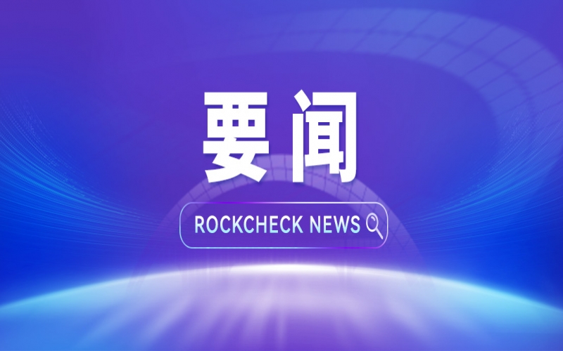 尊龙凯时人生就是搏智慧炼钢项目在2026年津南区投资促进大会上签约