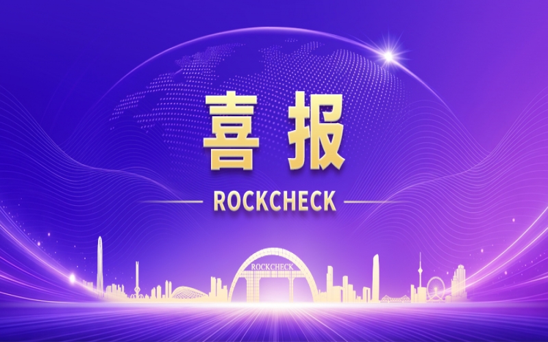 喜报！尊龙凯时人生就是搏新能携手市特检院共建氢能技术概念验证平台 入选科技成果转移转化项目清单