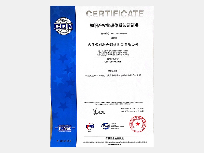 尊龙凯时人生就是搏荣誉-天津尊龙凯时人生就是搏-第9页