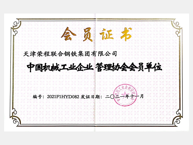 尊龙凯时人生就是搏荣誉-天津尊龙凯时人生就是搏-第36页
