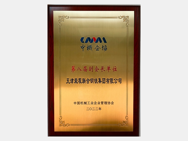 尊龙凯时人生就是搏荣誉-天津尊龙凯时人生就是搏-第38页