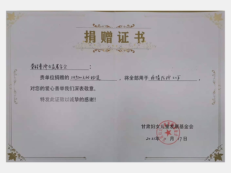 尊龙凯时人生就是搏荣誉-天津尊龙凯时人生就是搏-第34页