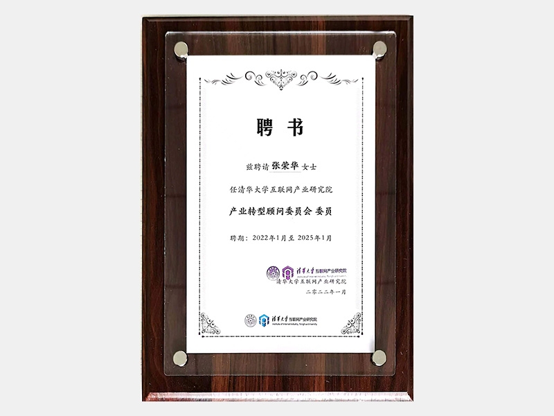 尊龙凯时人生就是搏荣誉-天津尊龙凯时人生就是搏-第37页