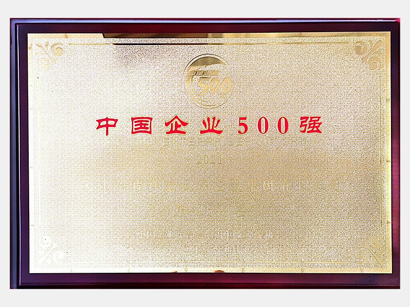 尊龙凯时人生就是搏荣誉-天津尊龙凯时人生就是搏-第33页