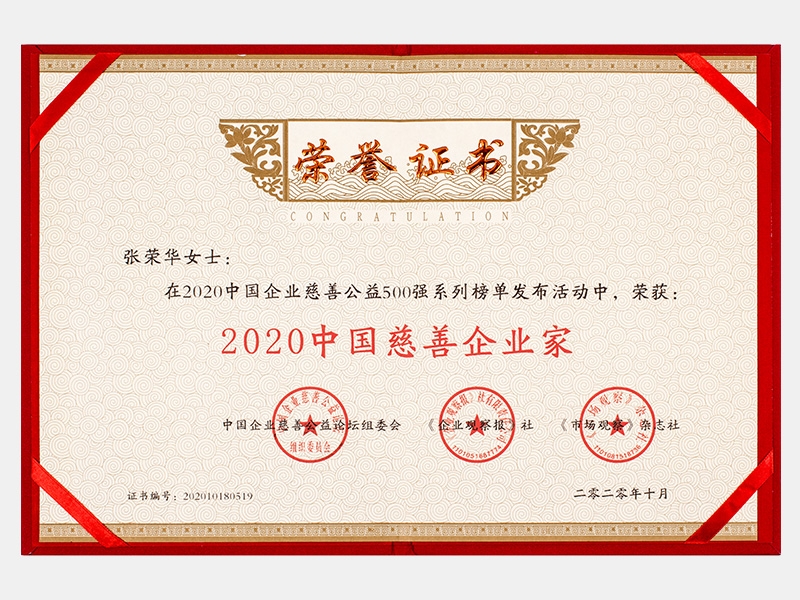 尊龙凯时人生就是搏荣誉-天津尊龙凯时人生就是搏-第27页