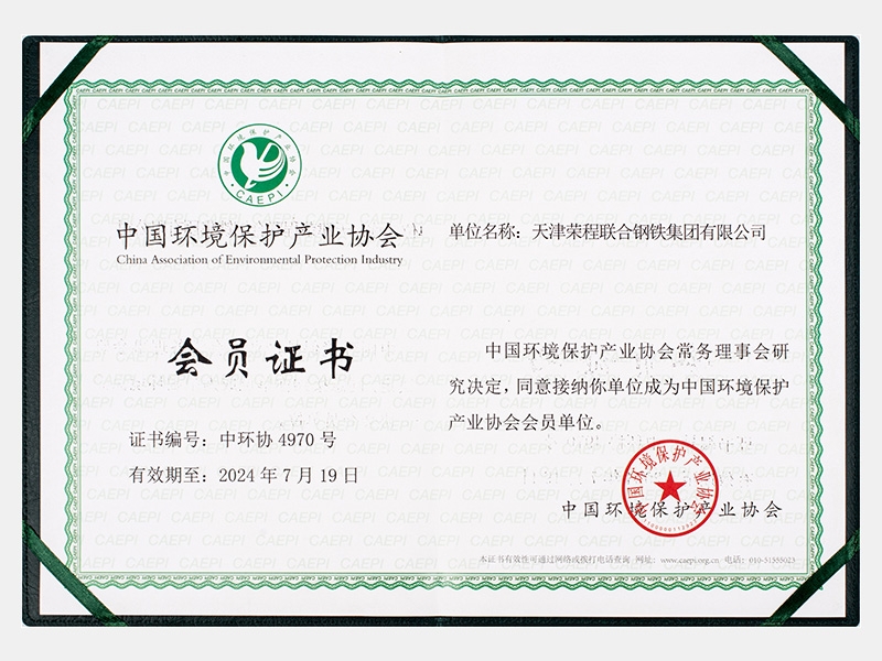 中国环境；げ敌峄嵩钡ノ