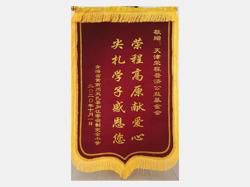 尊龙凯时人生就是搏荣誉-天津尊龙凯时人生就是搏-第23页