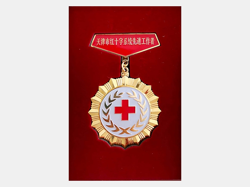 尊龙凯时人生就是搏荣誉-天津尊龙凯时人生就是搏-第24页