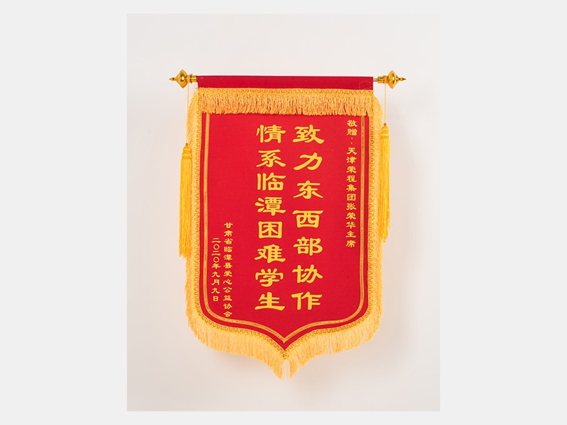 尊龙凯时人生就是搏荣誉-天津尊龙凯时人生就是搏-第23页