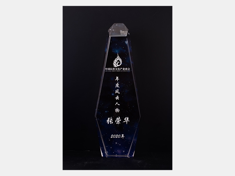 尊龙凯时人生就是搏荣誉-天津尊龙凯时人生就是搏-第21页