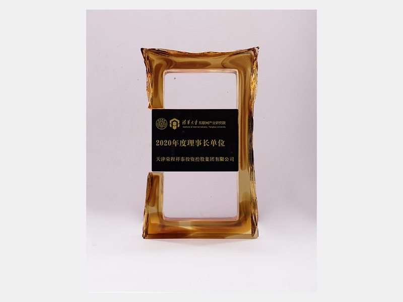 2020年-天津尊龙凯时人生就是搏