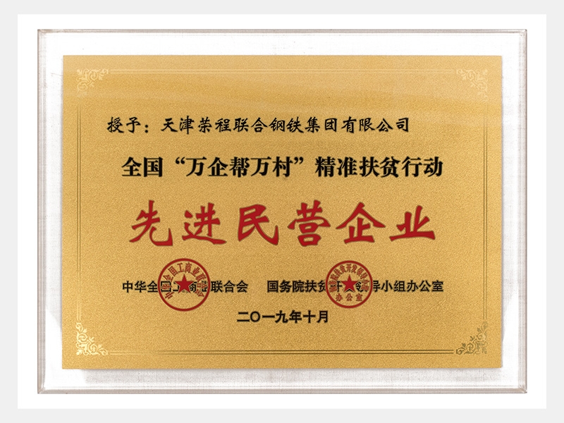 2019年-天津尊龙凯时人生就是搏-第2页